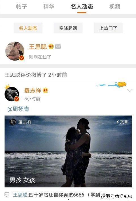 一线吃瓜娱乐圈攻是谁,他是如何成为娱乐圈焦点人物的? 第3张 一线吃瓜娱乐圈攻是谁,他是如何成为娱乐圈焦点人物的? 第3张