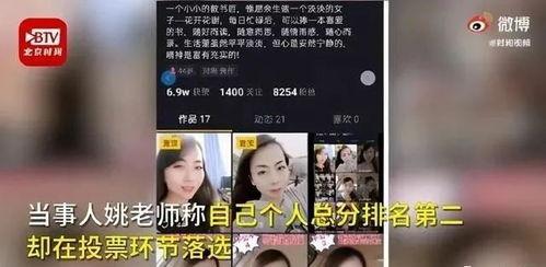 爆料老师视频下载安装,一键操作,轻松获取教育资源 第2张 爆料老师视频下载安装,一键操作,轻松获取教育资源 第2张