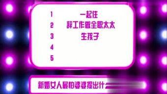 95娱乐爆料,揭秘娱乐圈最新动态与幕后故事
