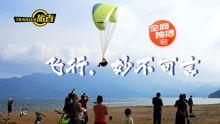 大海的旅行爆料视频,跟随旅行者足迹,揭秘海洋奇观之旅 第2张 大海的旅行爆料视频,跟随旅行者足迹,揭秘海洋奇观之旅 第2张