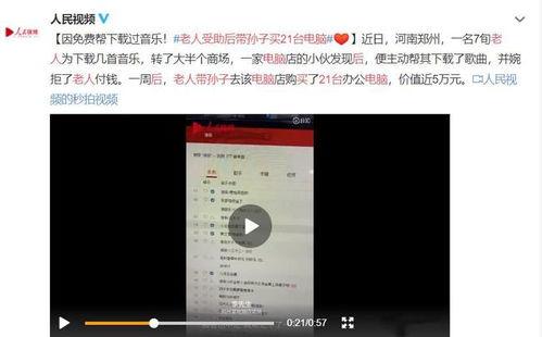 淮安导游爆料事件视频,揭秘旅游行业潜规则与真相